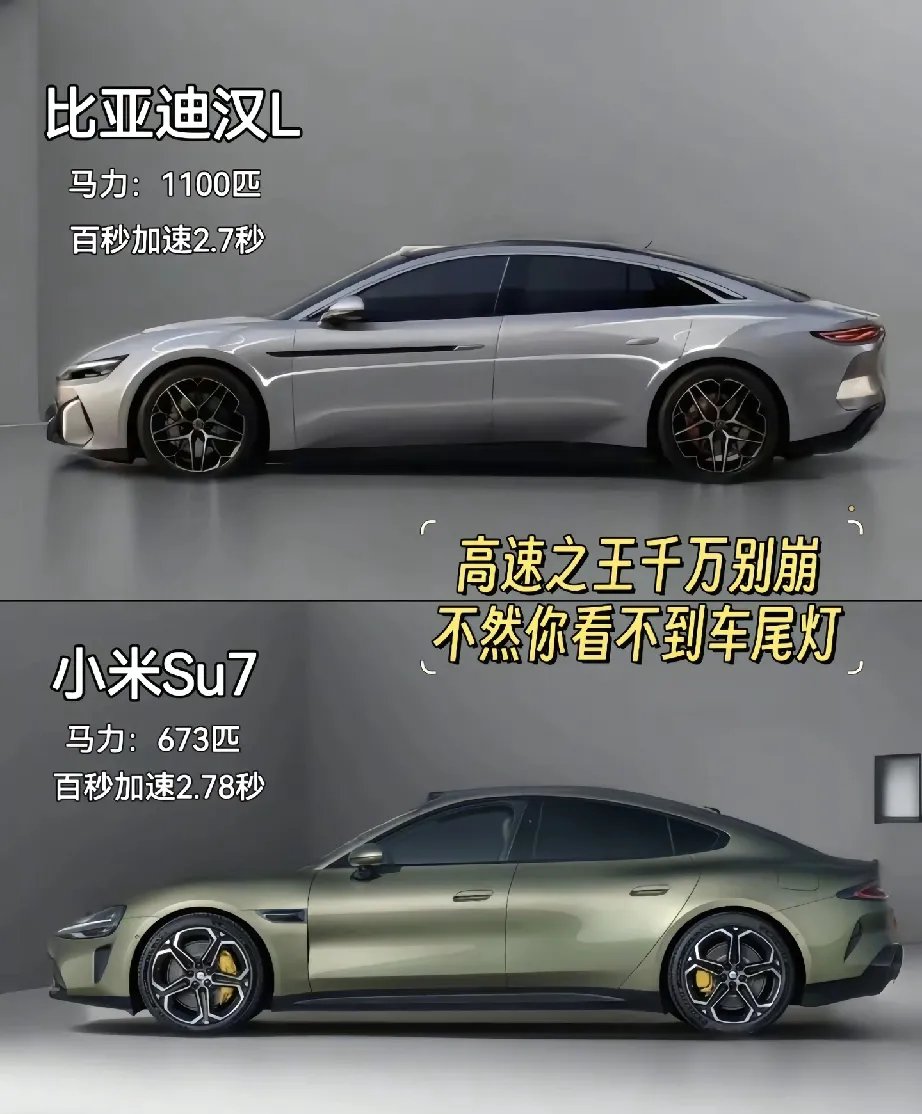 布拉加实力碾压对手，一路晋级半决赛