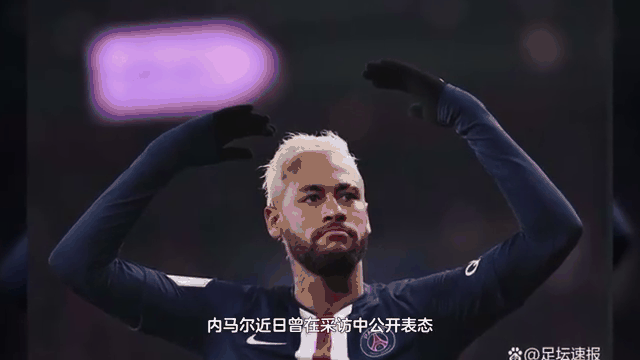 内马尔连续十场比赛得分超过高光表现，切尔西冲击纪录！