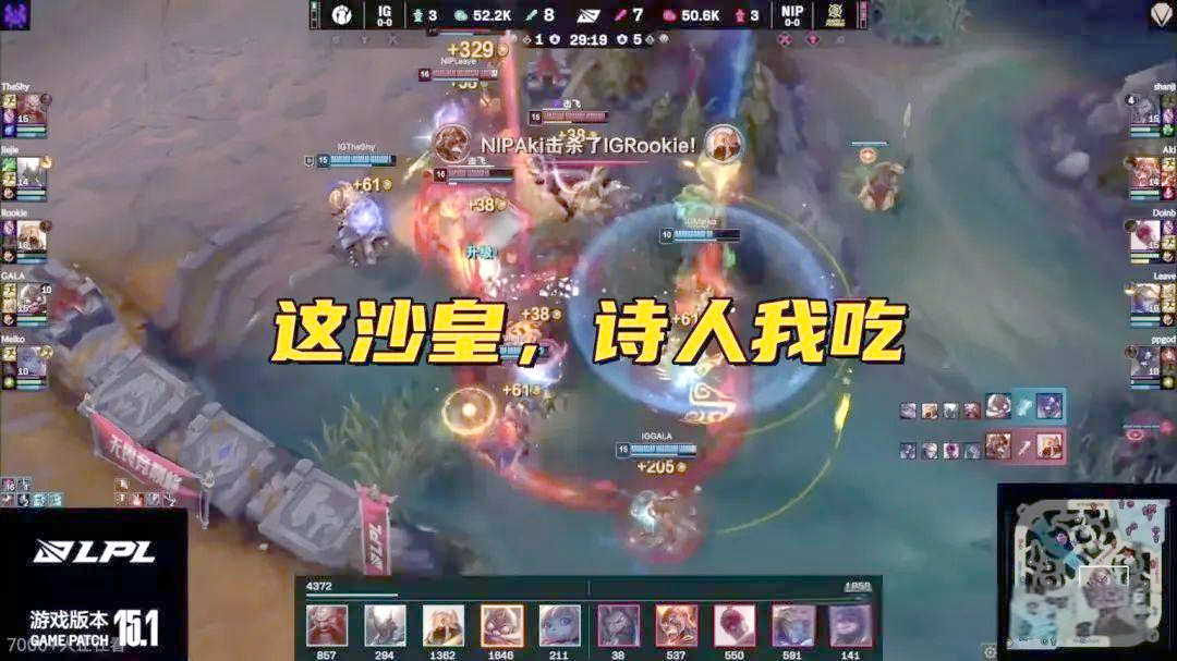 包含Doinb爆冷击败TES，晋级震惊全场！的词条