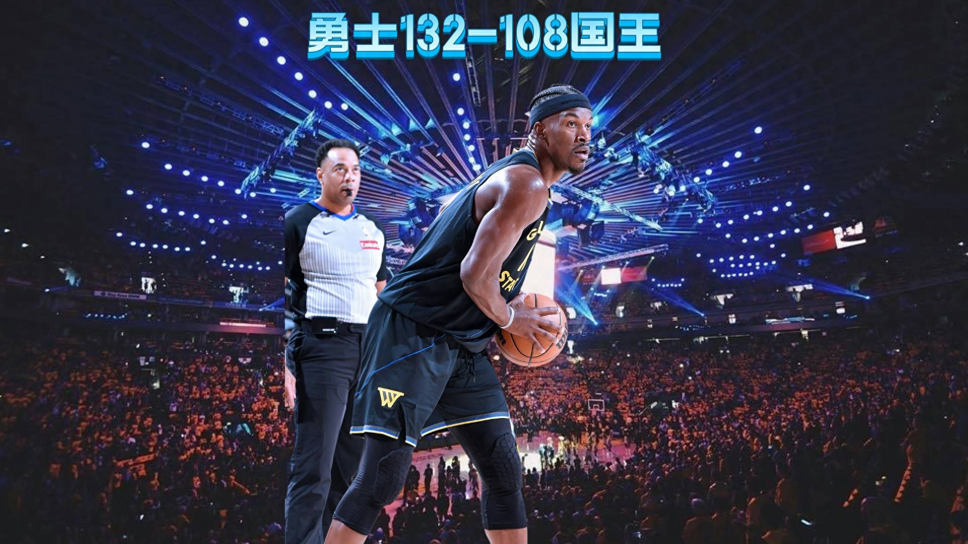 巴特勒连续十二场比赛得分超过高光表现，勇士挑战极限！